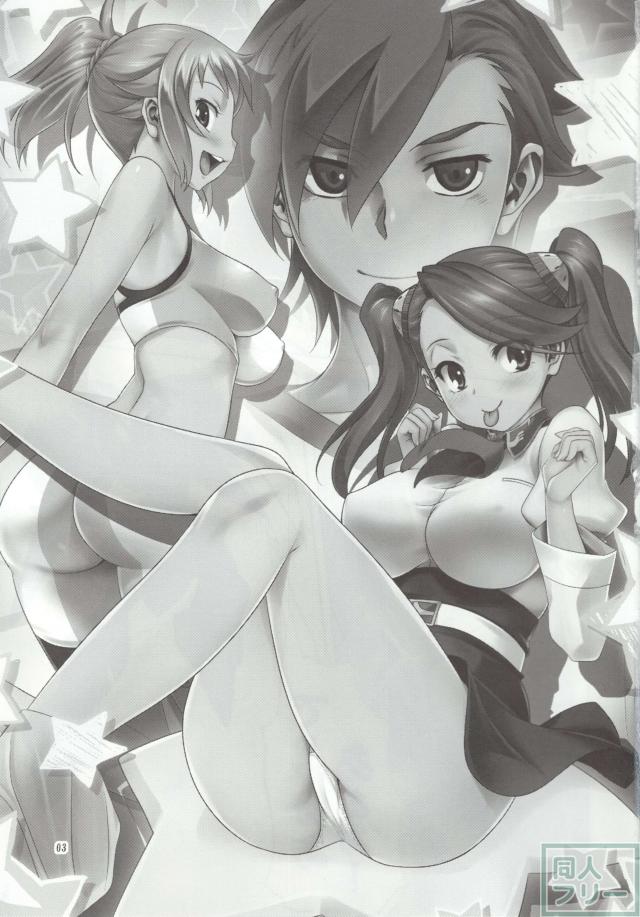 トライふぁいと! <> 002