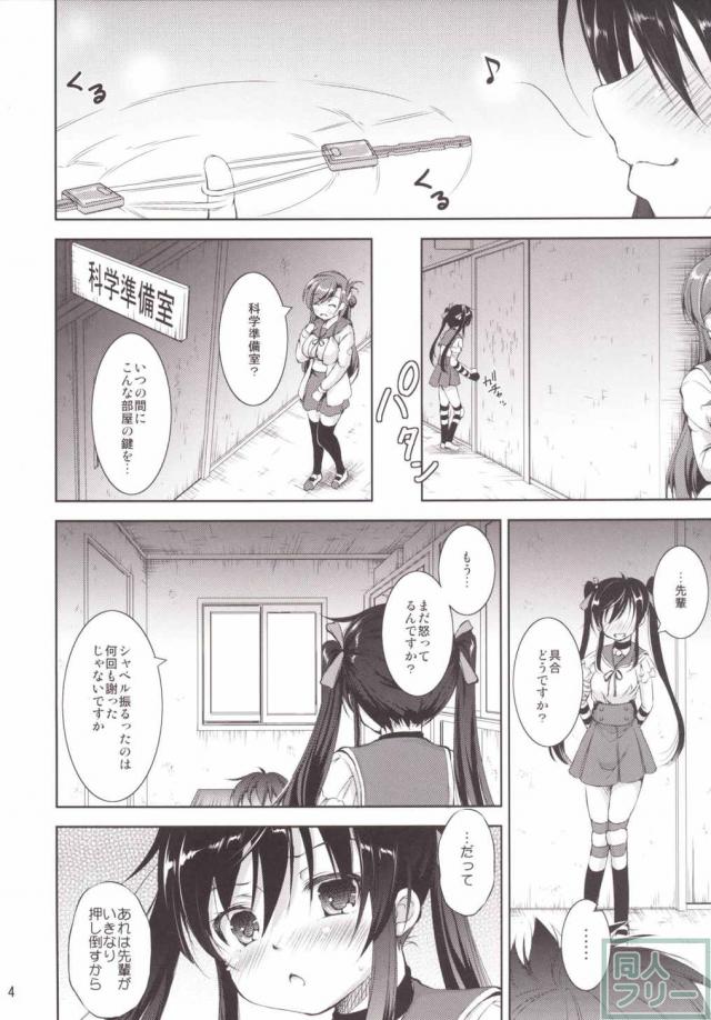 腐敗したおちんちんにむしゃぶりつく狂気に満ちたセックス <> 003