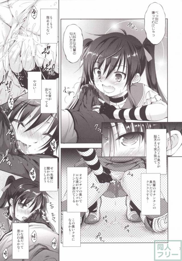 腐敗したおちんちんにむしゃぶりつく狂気に満ちたセックス <> 006