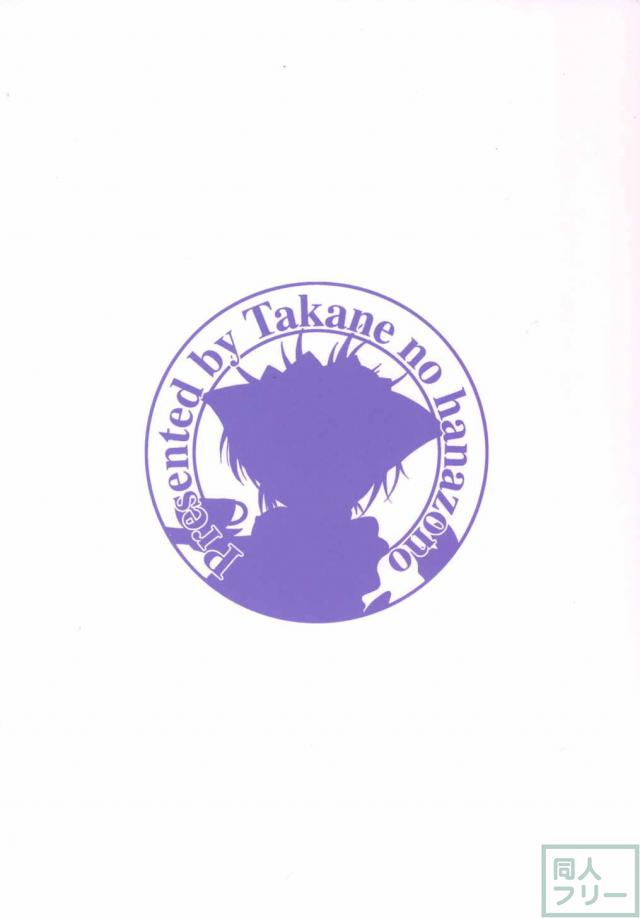 腐敗したおちんちんにむしゃぶりつく狂気に満ちたセックス <> 025