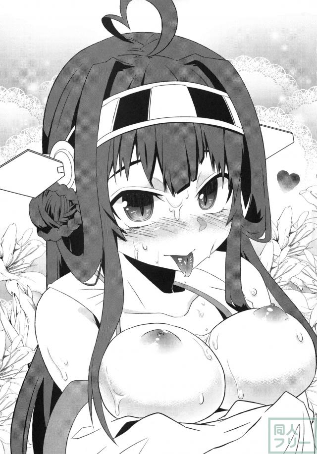 提督のHeartへBurning Love!! <> 020