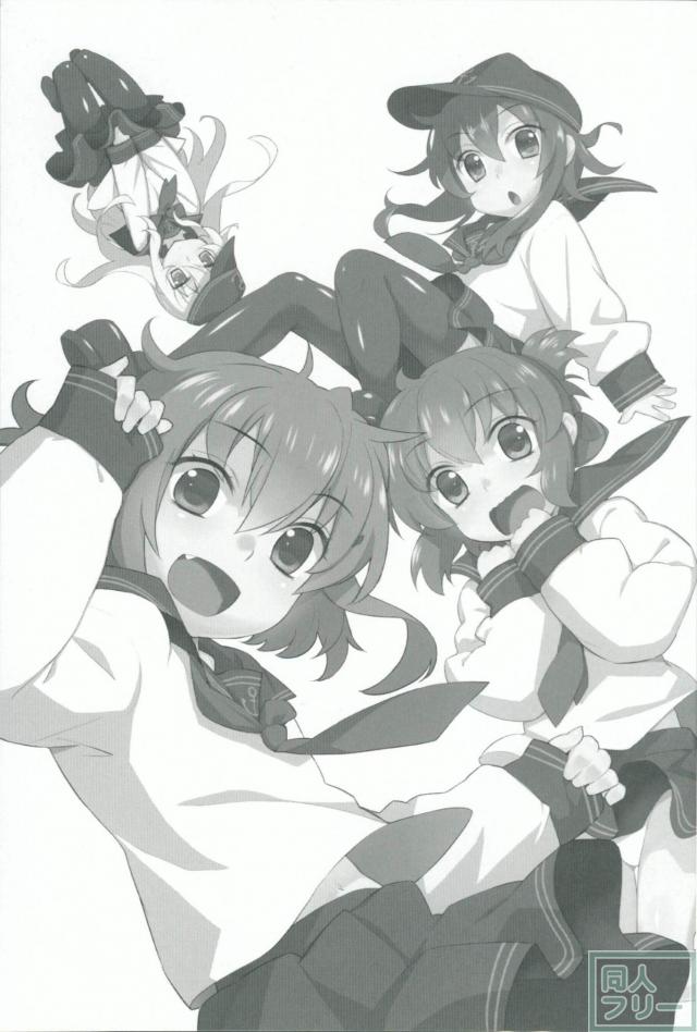 小艦巨砲 <> 002