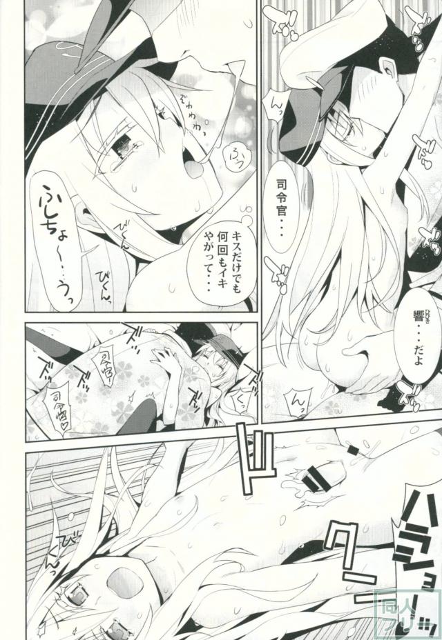 小艦巨砲 <> 022