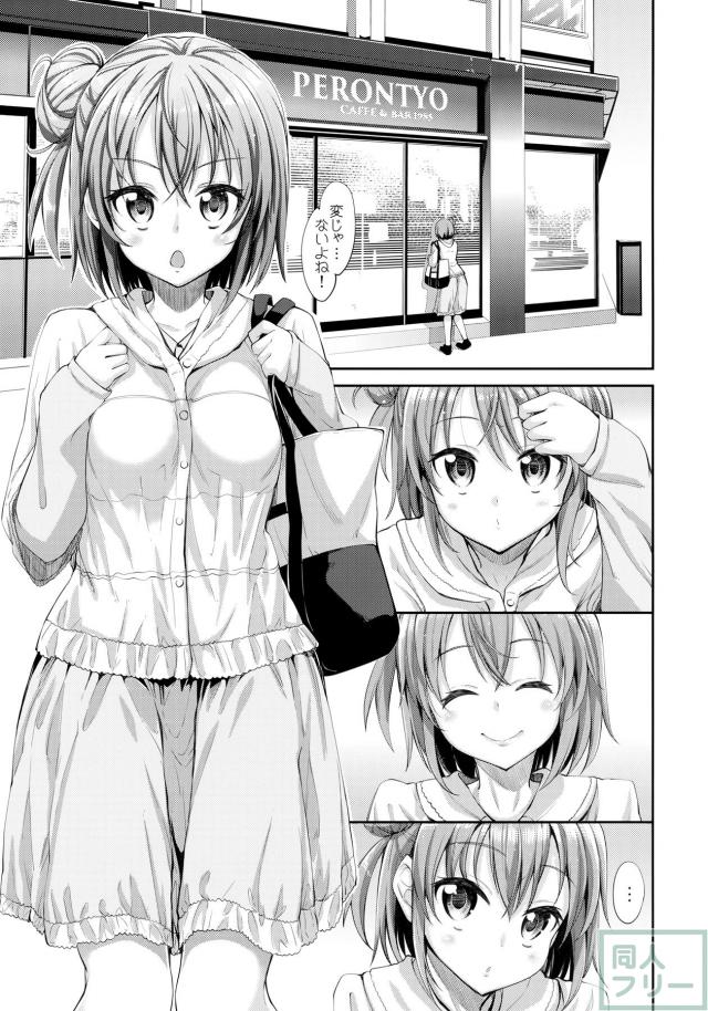 LOVE STORY #01 <> 003