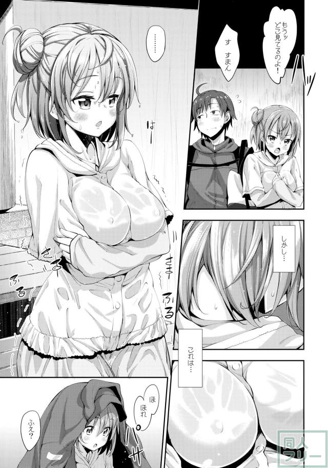 LOVE STORY #01 <> 007