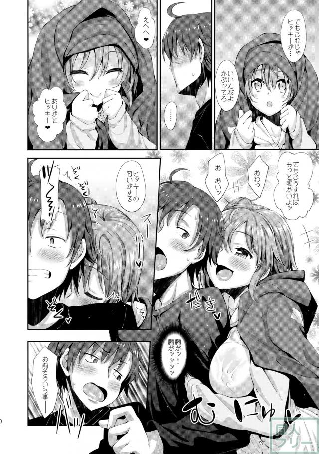 LOVE STORY #01 <> 008