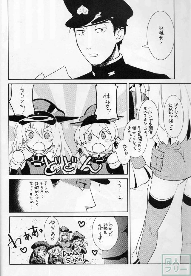 BEER FES <> 003