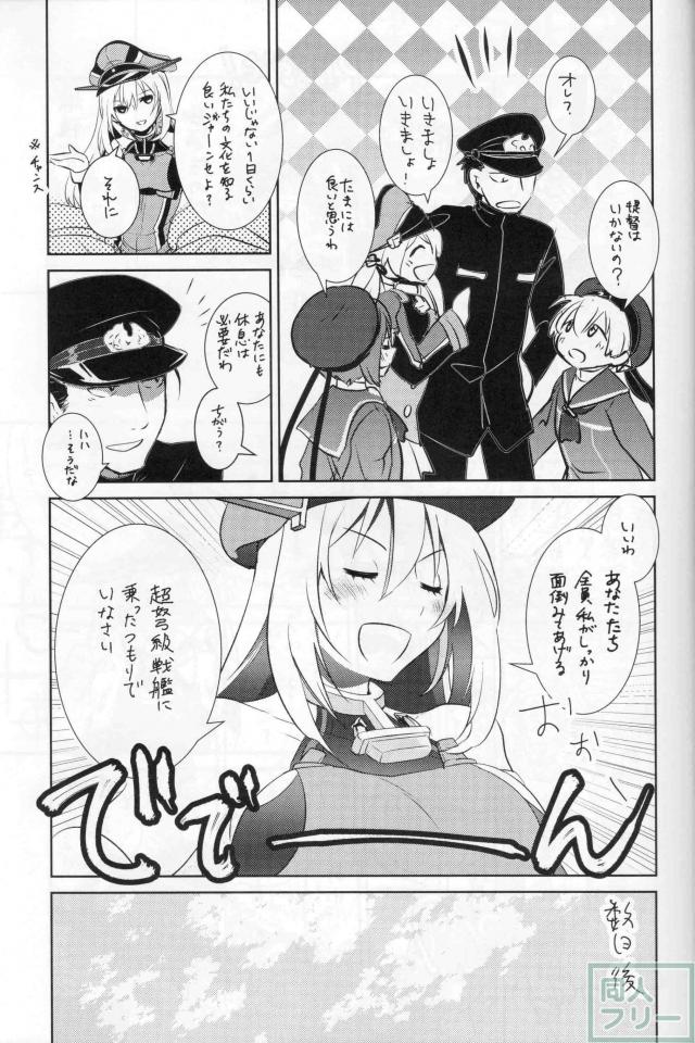 BEER FES <> 004