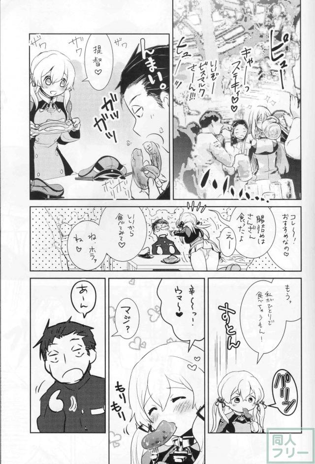 BEER FES <> 006