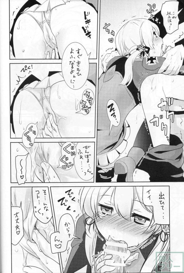 BEER FES <> 013