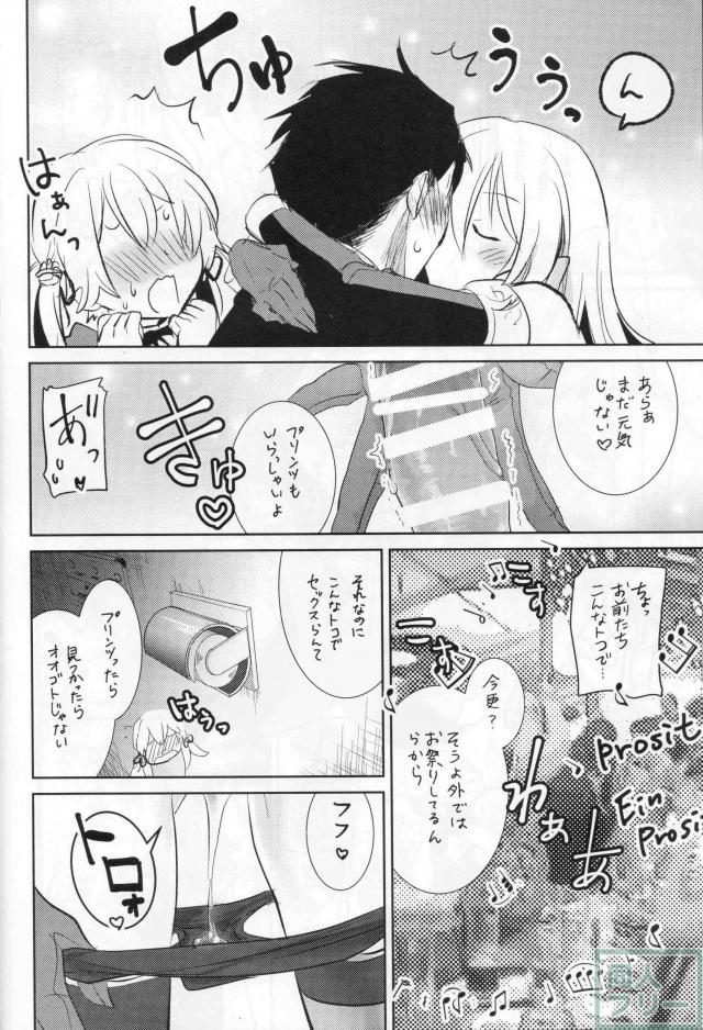 BEER FES <> 019