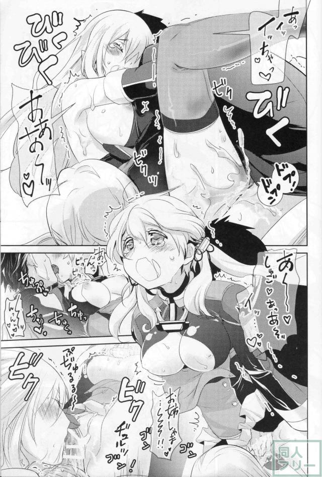 BEER FES <> 022
