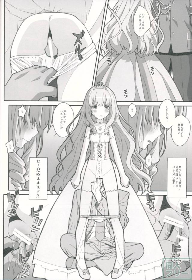 たいぷぷぷ35 <> 005