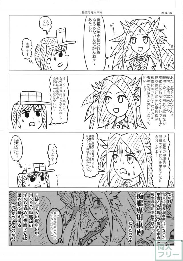 超力性交作戦 <> 014
