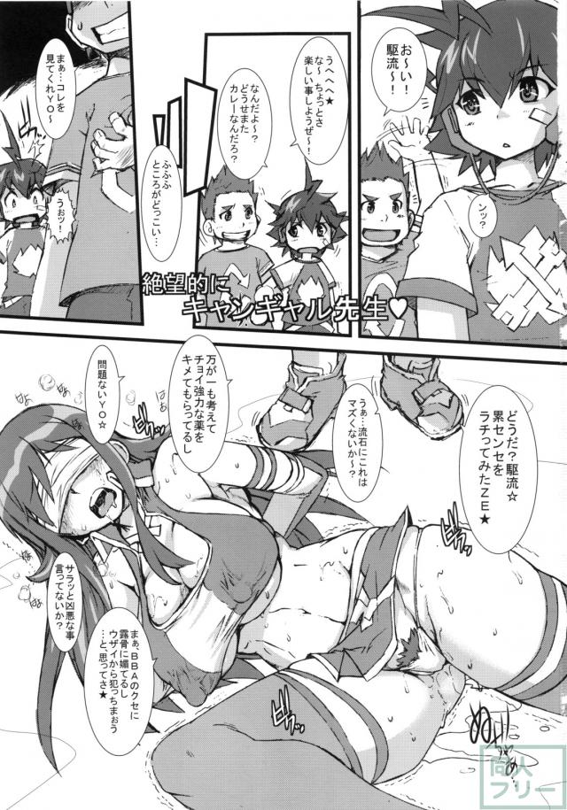 絶望的先生 <> 002