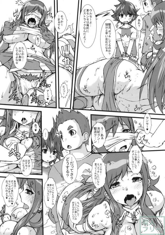 絶望的先生 <> 003