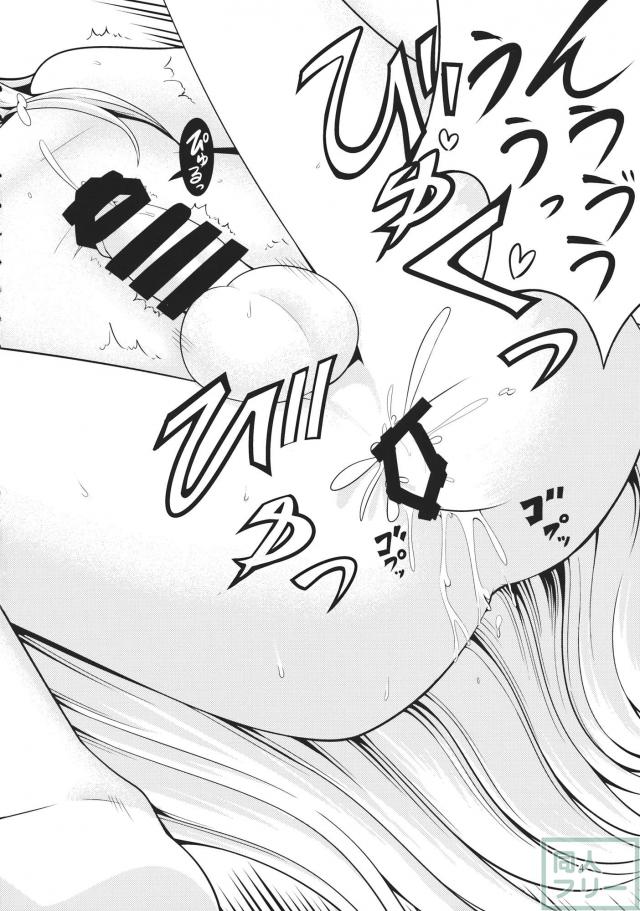 こころがこいしに神子に対する悩みを打ち明ける <> 003
