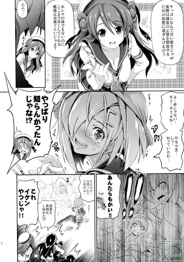 ニュー浜り道 <> 004