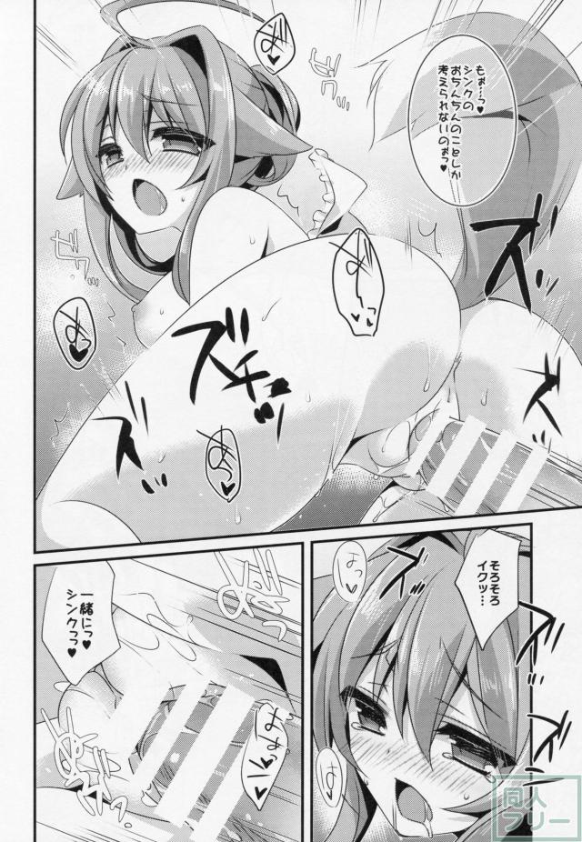 D.D.Kingdom6 <> 013