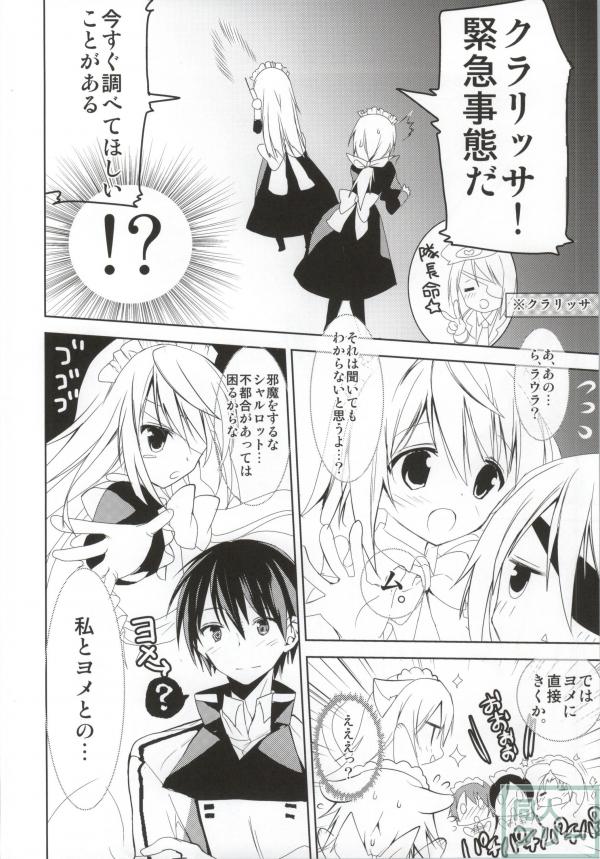だいすきコレクション2 <> 003