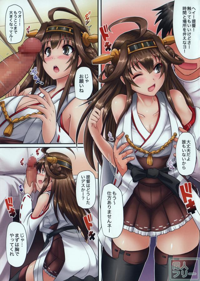 俺の帰国子女様が可愛すぎて目を離せない <> 003