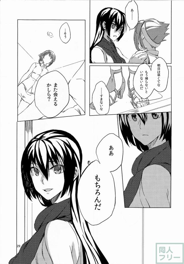 Hello & Hello 上 <> 028