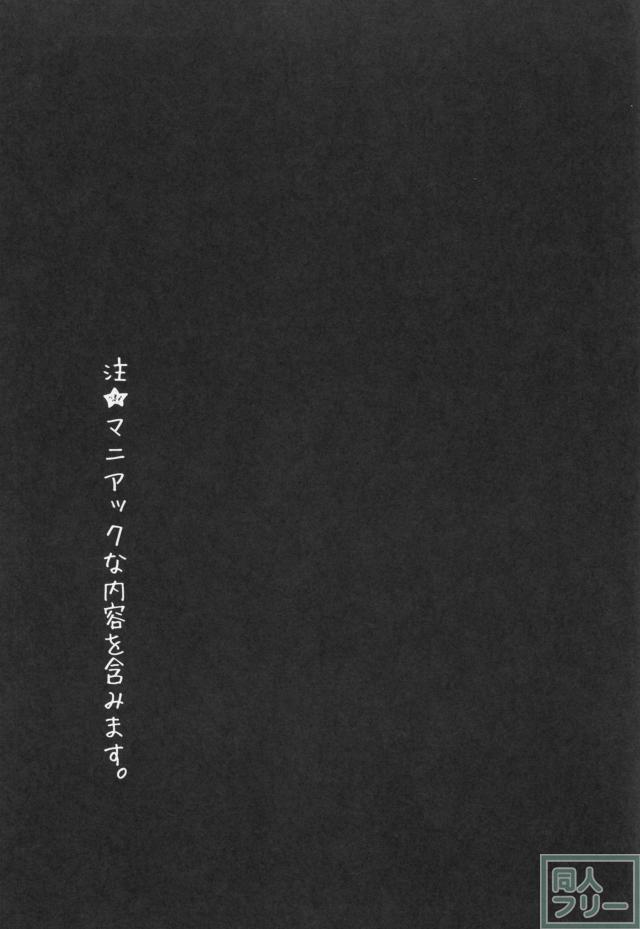 チノフォン <> 002