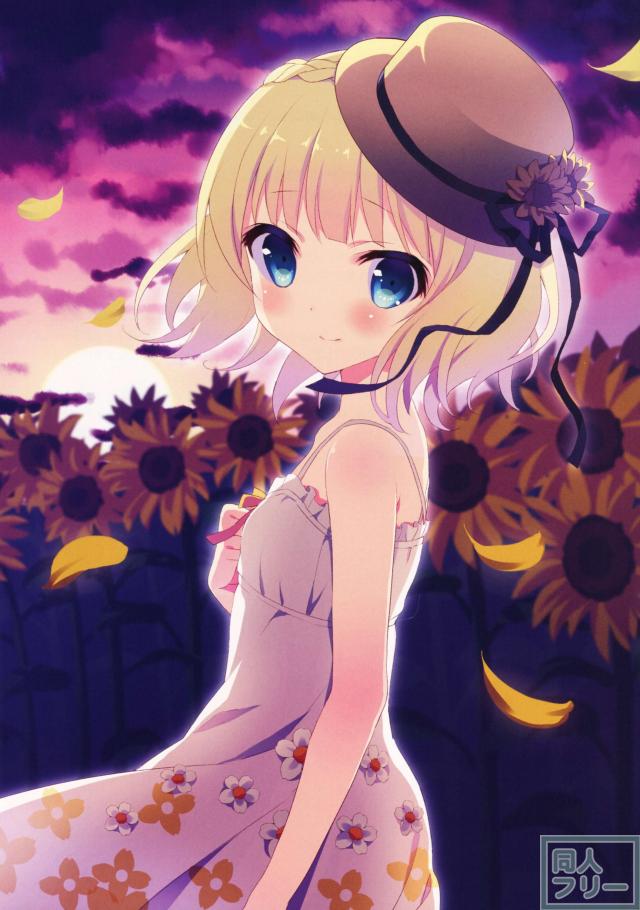不良うさぎと優等生 <> 012