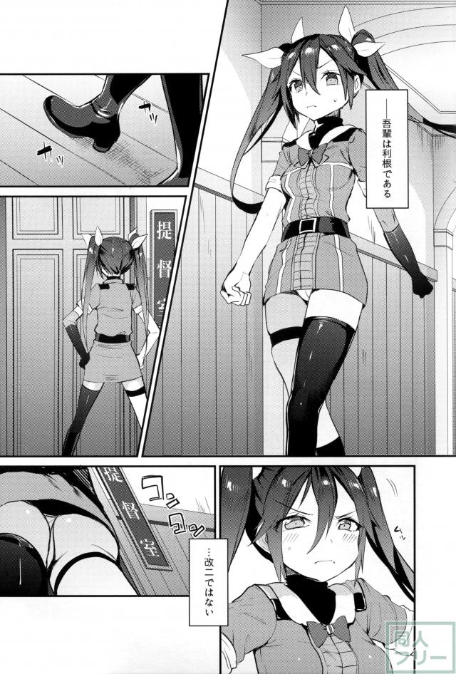 ネコ型カタパルト <> 002