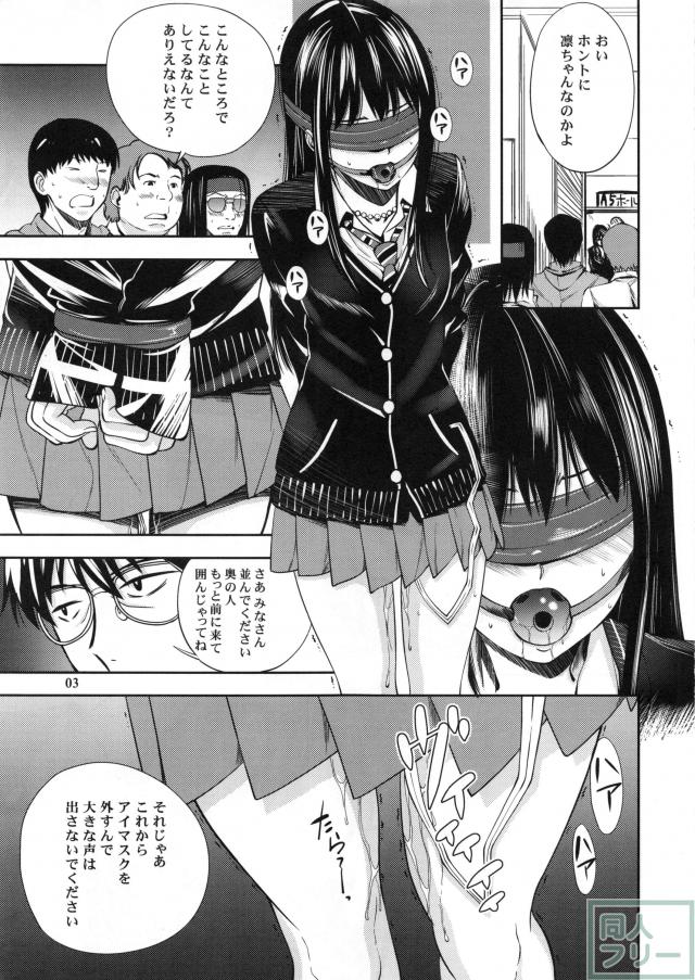 RIN <> 002