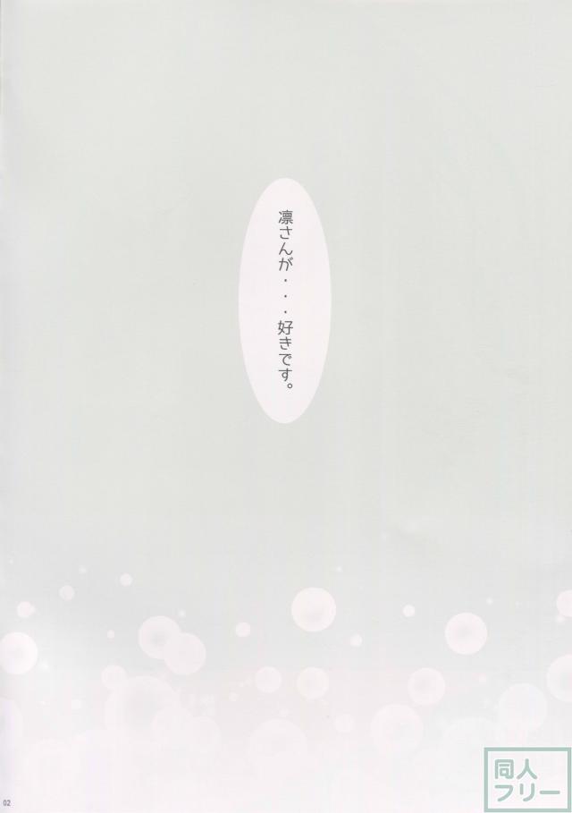 しぶりんのカラー本 <> 002
