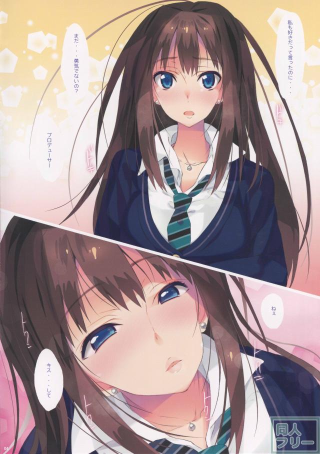 しぶりんのカラー本 <> 004