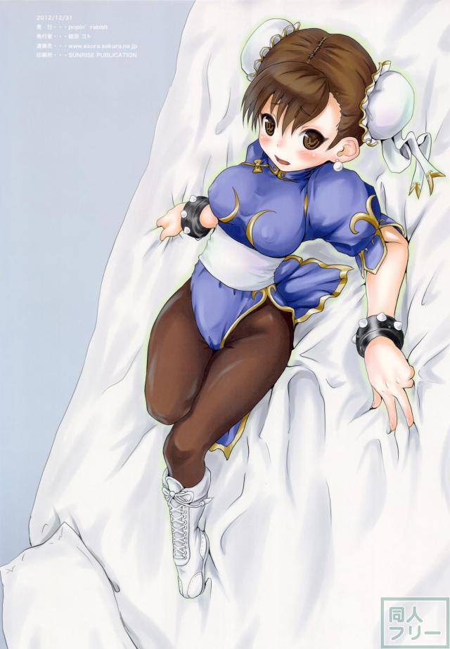CHNBL <> 002
