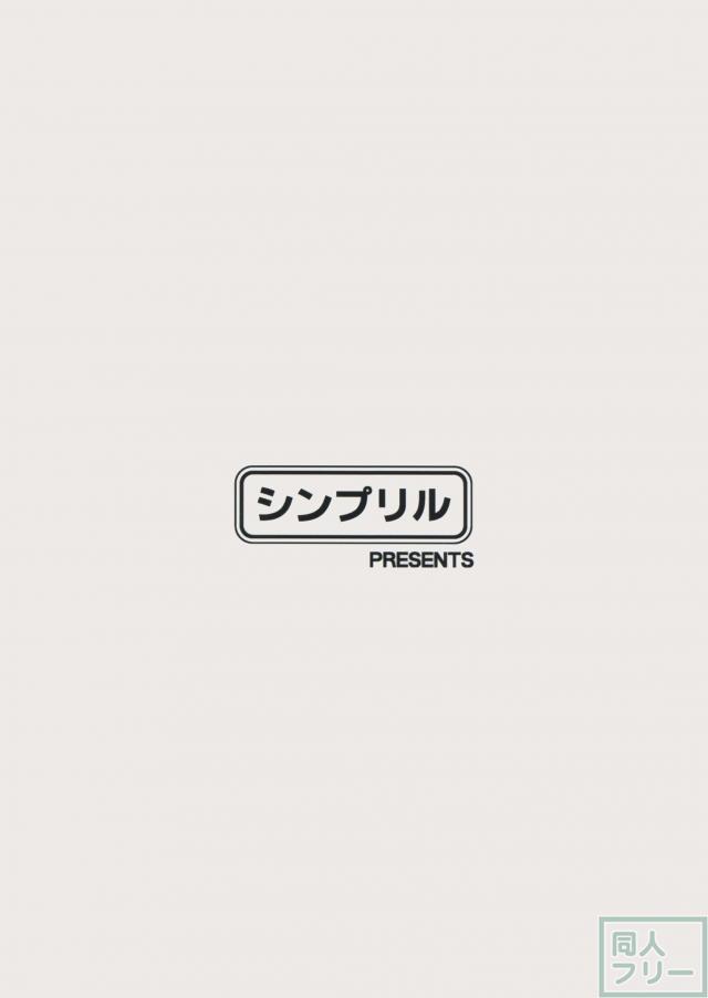 ファン獲得のため握手会でお色気作戦にでるにこ <> 002