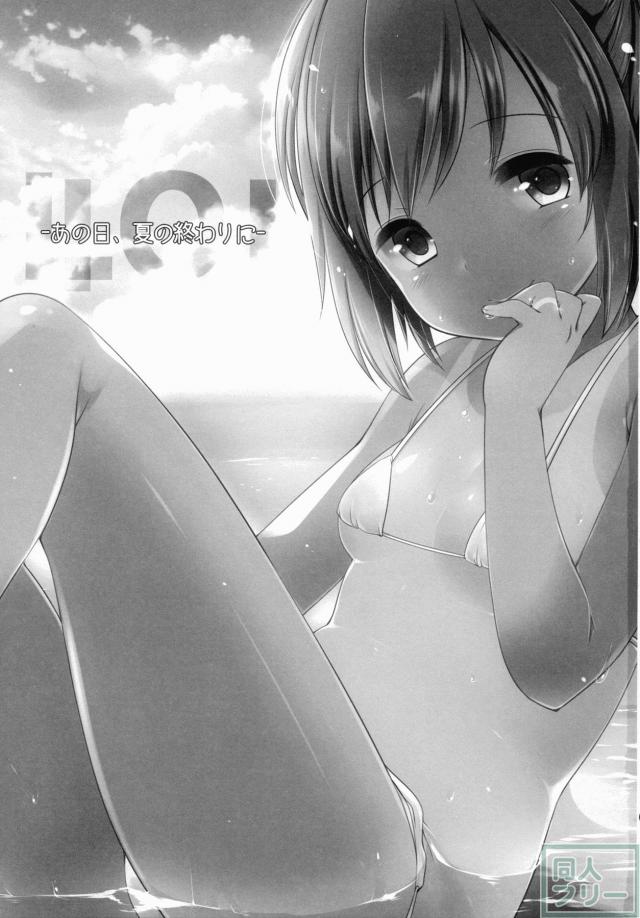 しおいとの浮気ックスは背徳感まみれでとっても淫靡 <> 002