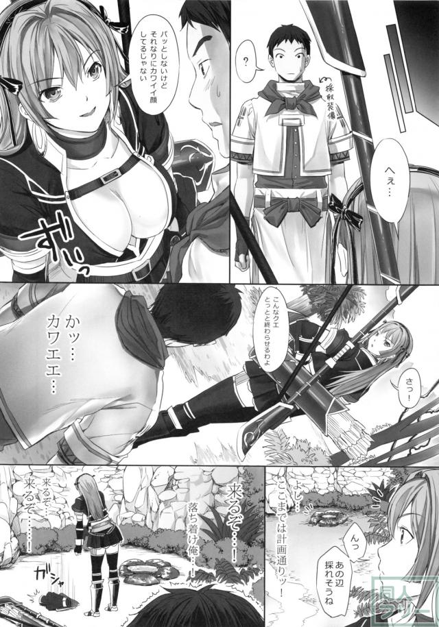ナターシャとH <> 007