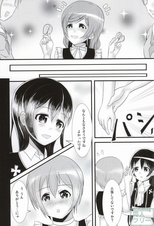 うみりんMIRACLE <> 007