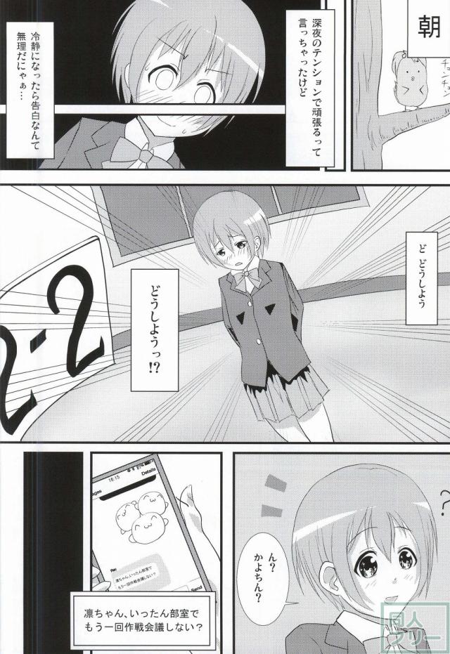 うみりんMIRACLE <> 020