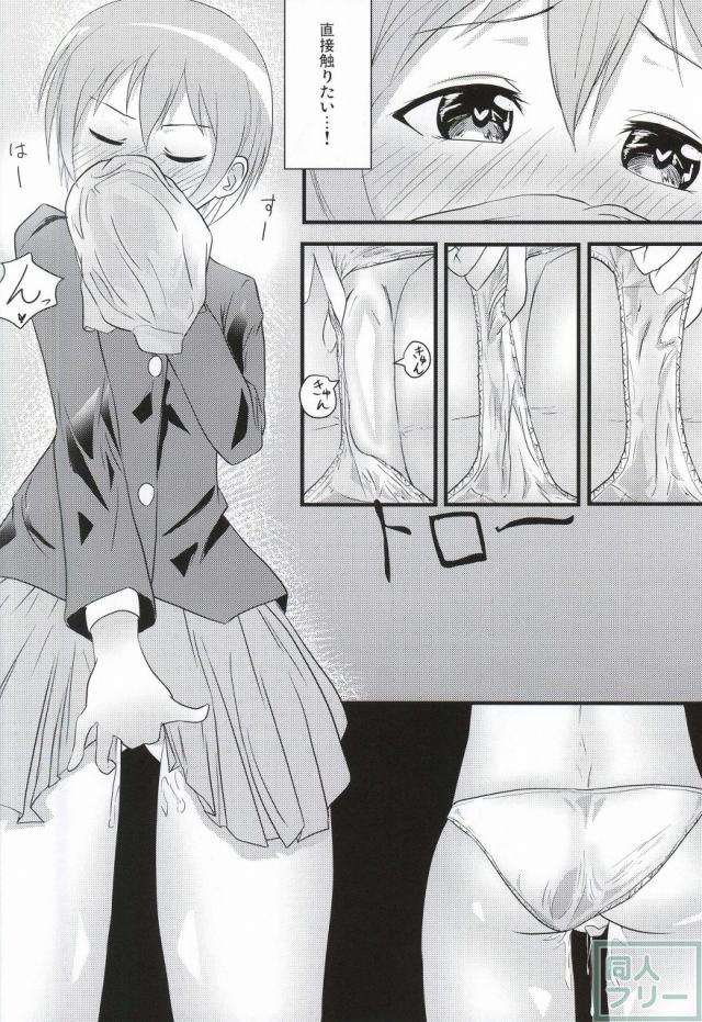うみりんMIRACLE <> 024