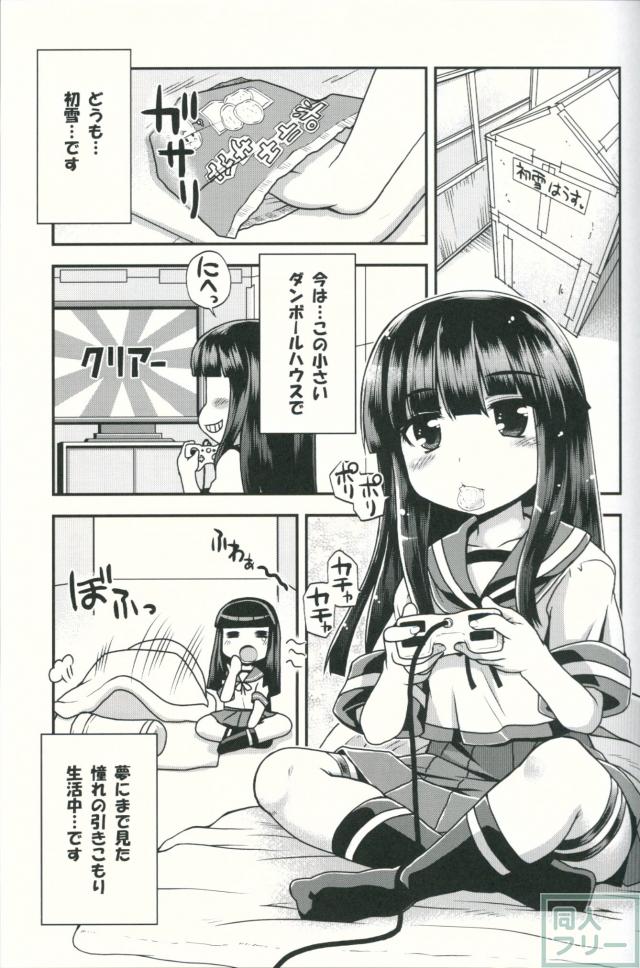 おさわり禁止…です。 <> 002