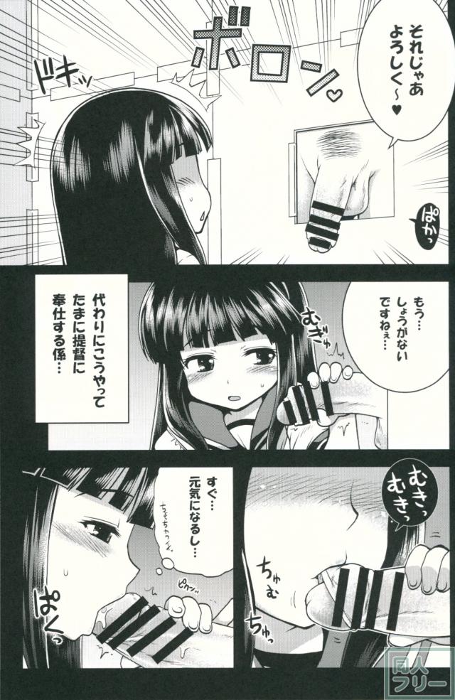 おさわり禁止…です。 <> 004