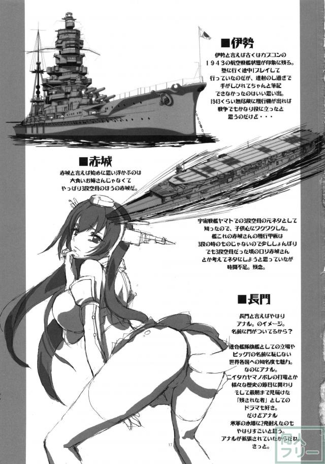 霧島、部活やめるってよ <> 015