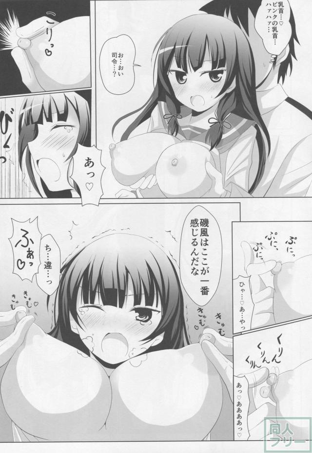 ぱらいそ <> 004