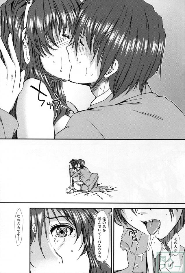 俺の足柄さん <> 017