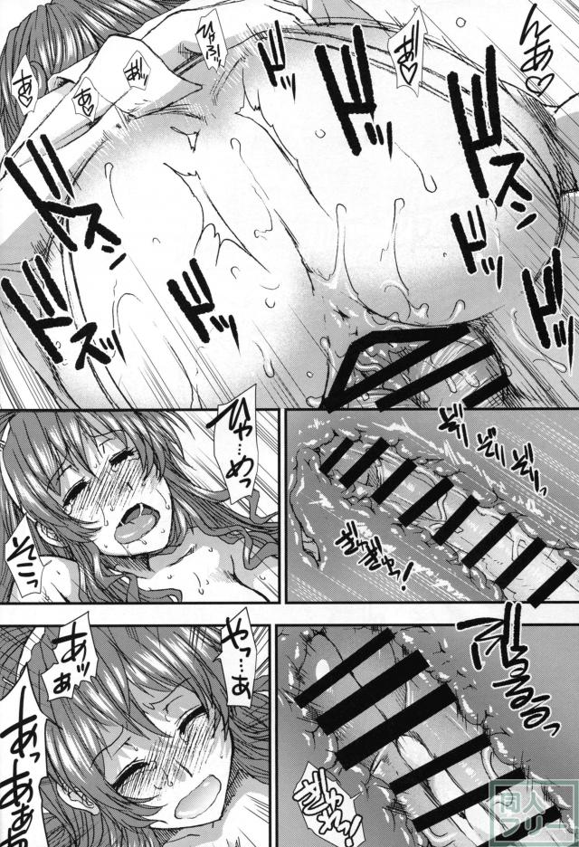 俺の足柄さん <> 028