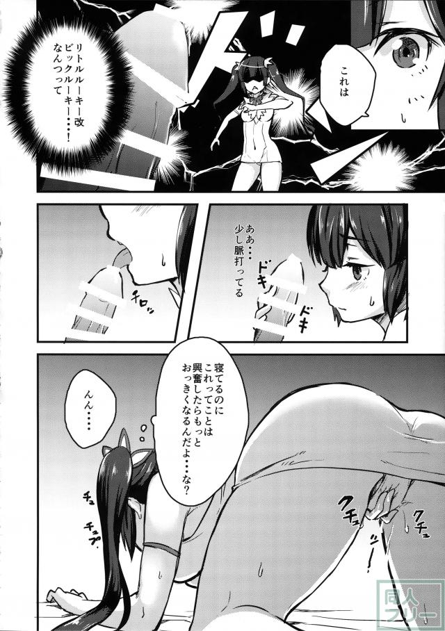 ヘスティア様の性的チュートリアル <> 005