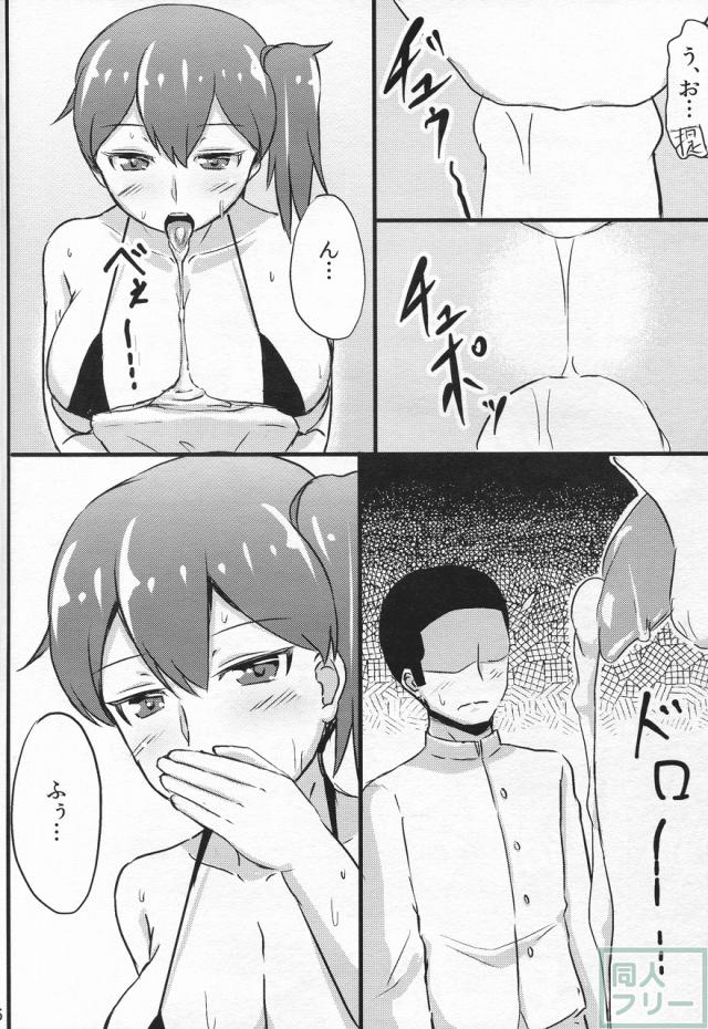 加賀さんの提督専用風俗。 <> 016
