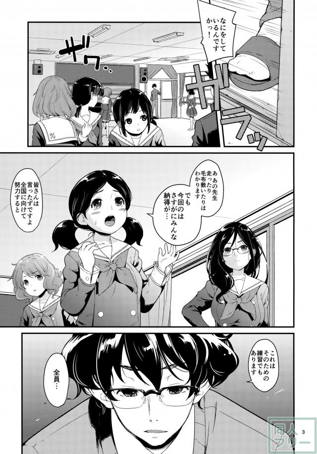 ウインドオー尻トラ <> 002
