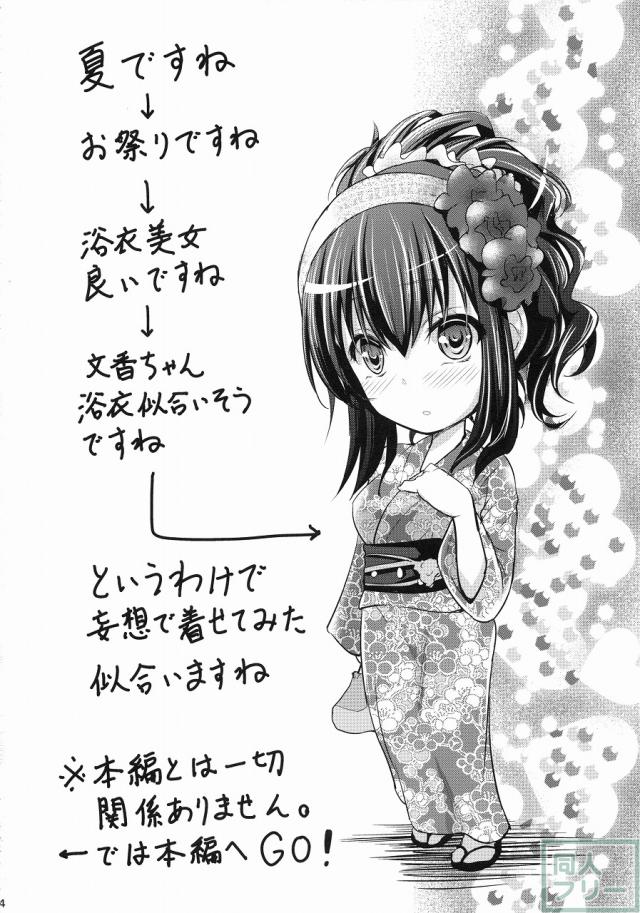 ラブソングとは… <> 003