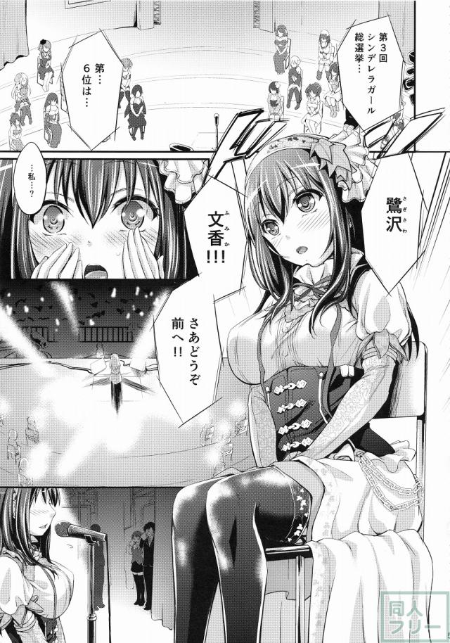 ラブソングとは… <> 004
